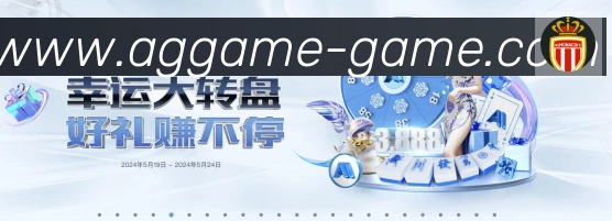 App界面